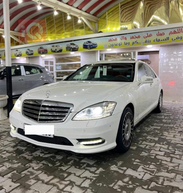 مرسيدس بنز S-Class 2013 للبيع في العراق - النجف